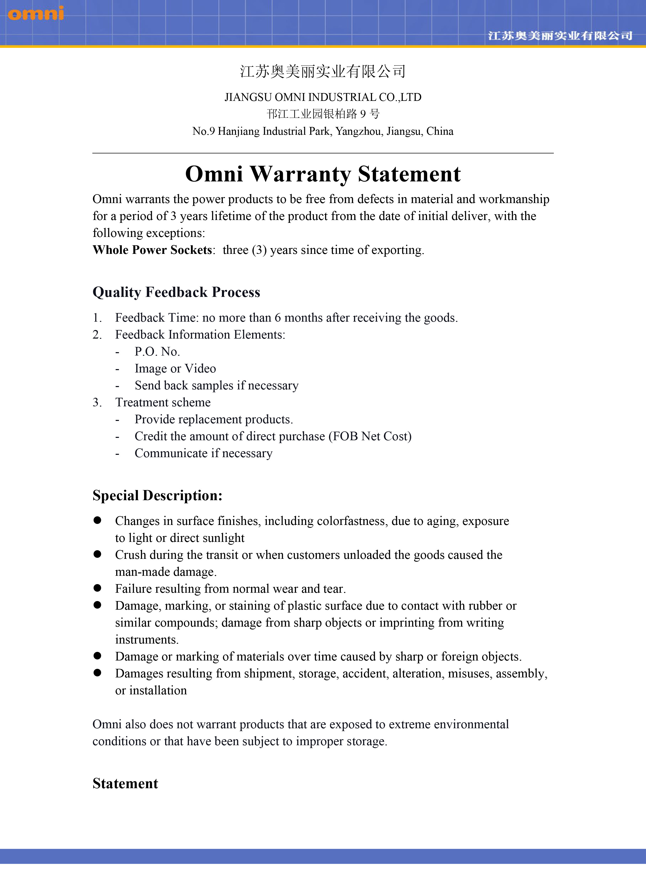 Omni Warranty Statement