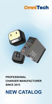 Quick Charger 2025